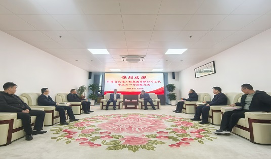 李玉山总裁率队赴安徽建工建投集团考察